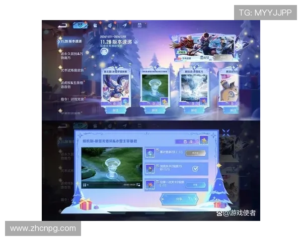 关注PG官网下载最新版本发布,确保玩家第一时间获取官方安全的游戏资源