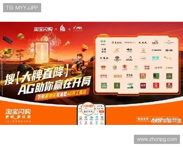 最新ag电子试玩优惠活动，抓住机会享受更多福利与奖励