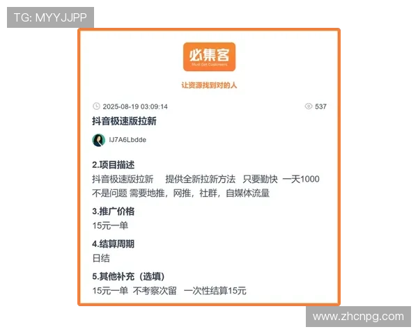 PG赚钱平台入口最新官方指南帮助玩家轻松实现收益快速入门