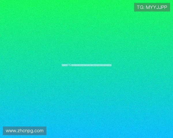 在大满贯PG大平台上轻松实现赢取大奖的梦想，开启属于你的精彩游戏人生