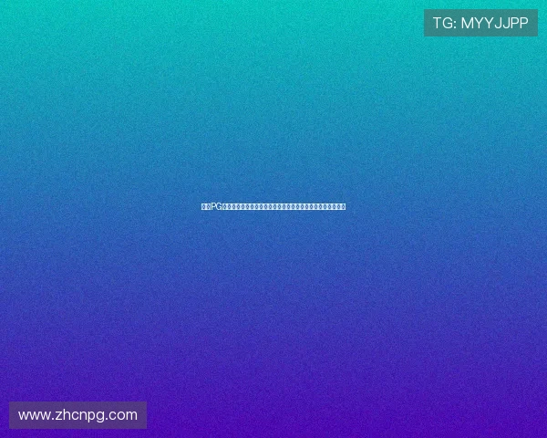 探索PG澳门电子游戏的多样玩法与技巧提升你的游戏体验与获胜几率